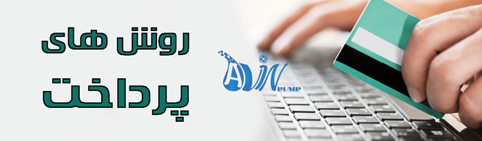 راهنمای خرید