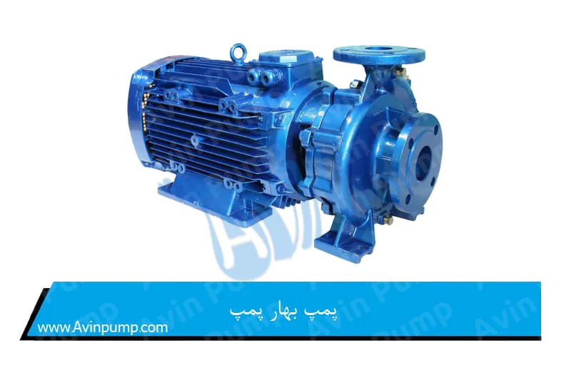 پمپ بهار پمپ