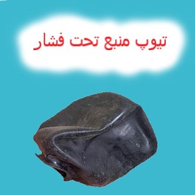 تیوپ منبع تحت فشار - تیوپ مخزن تحت فشار