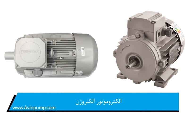 الکتروموتور الکتروژن